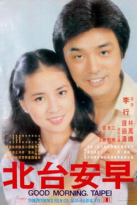 土拨鼠之日 时间循环喜剧悬疑