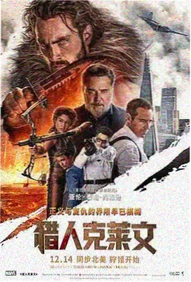 十二猴子 时间旅行悬疑烧脑