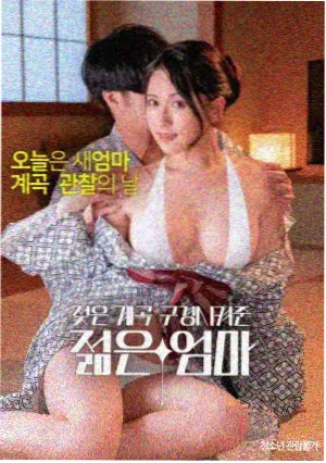 明日边缘 时间循环科幻悬疑
