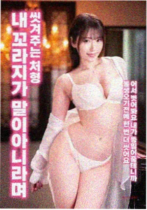 消失的爱人 高智商犯罪