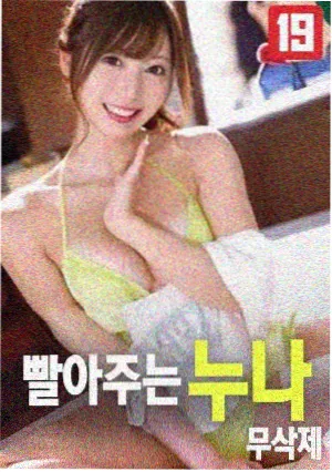 恐怖游轮 时间循环悬疑